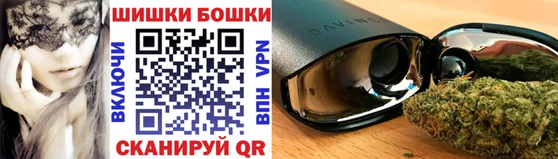 Как найти закладки Протвино Метадон КОКАИН Мефедрон Марихуана ГАШИШ