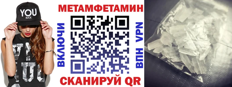 Amphetamine VHQ Протвино