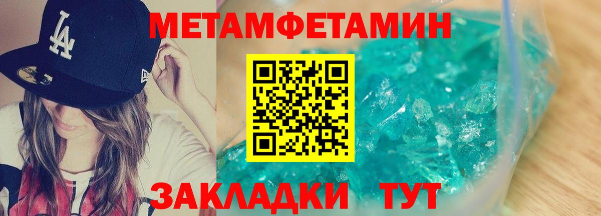 Амфетамин Premium Протвино