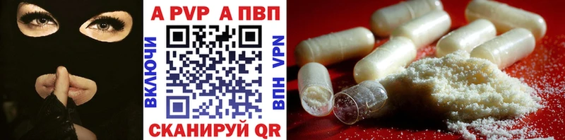 закладки  Протвино  APVP мука 
