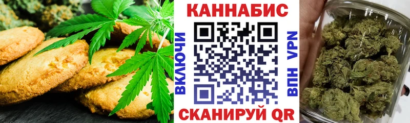 купить наркоту  Протвино  мега зеркало  Еда ТГК марихуана 