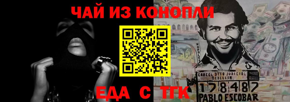 Протвино  Canna-Cookies марихуана  Вход с VPN 
