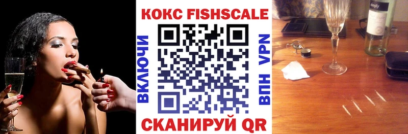 Кокаин Колумбийский  где купить   Протвино 