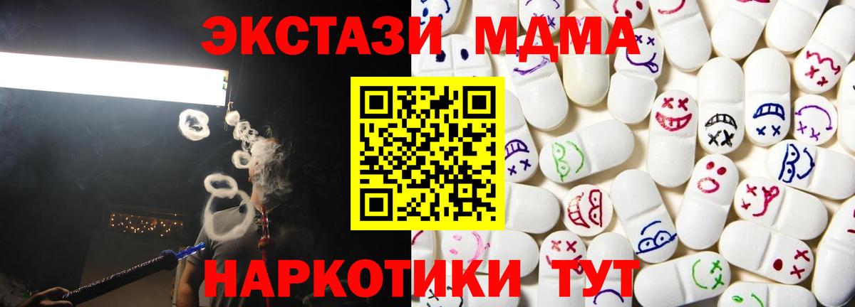 Ecstasy Дубай Протвино