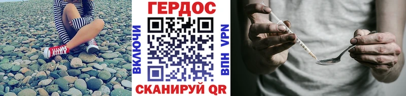 Героин Афган  Протвино 