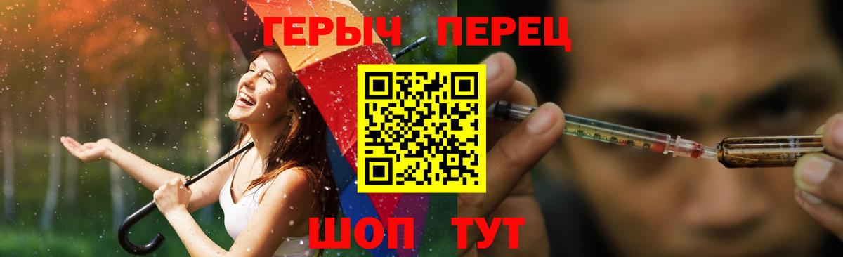 ГЕРОИН Афган  Вход с VPN  ГЕРОИН  Протвино 