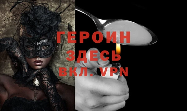 герыч Инта
