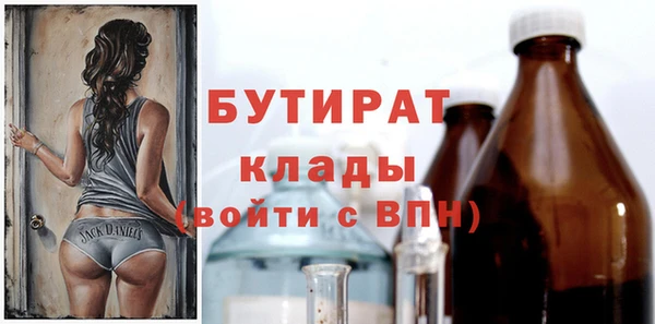 крисы Зеленокумск