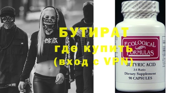 mdpv Зеленодольск
