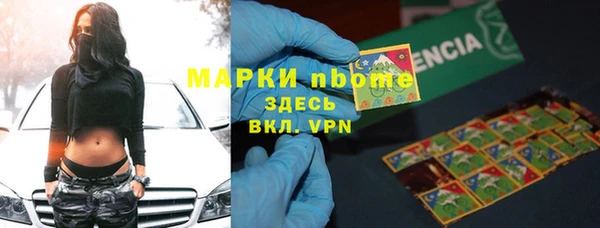 марихуана Иннополис