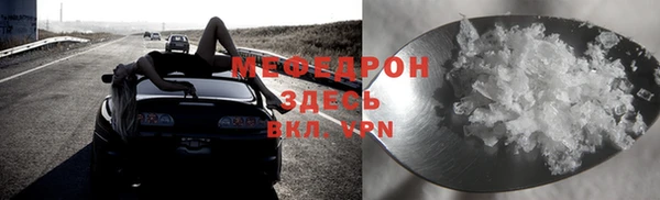 mdpv Зеленодольск