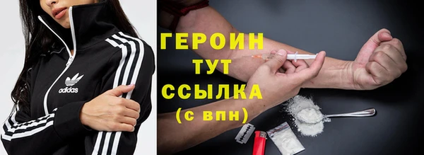 крисы Зеленокумск