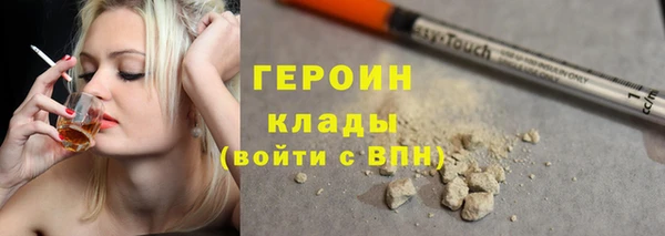 крисы Зеленокумск