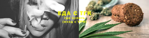 стафф Сатка