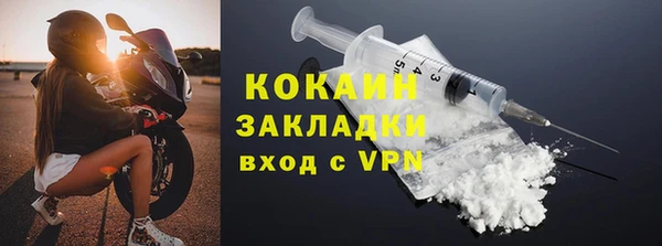 ALPHA-PVP Ессентукская