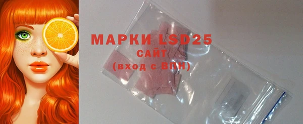 мефедрон Новосибирск