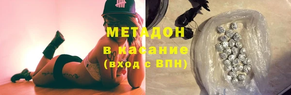 крисы Зеленокумск