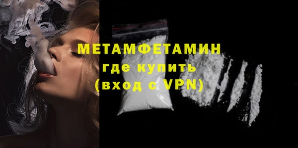 крисы Зеленокумск
