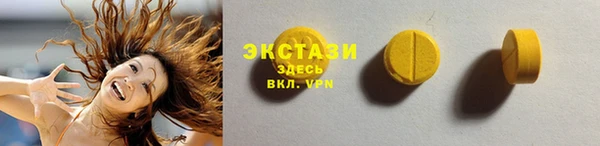 крисы Зеленокумск