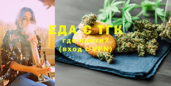 прущие крисы Сафоново