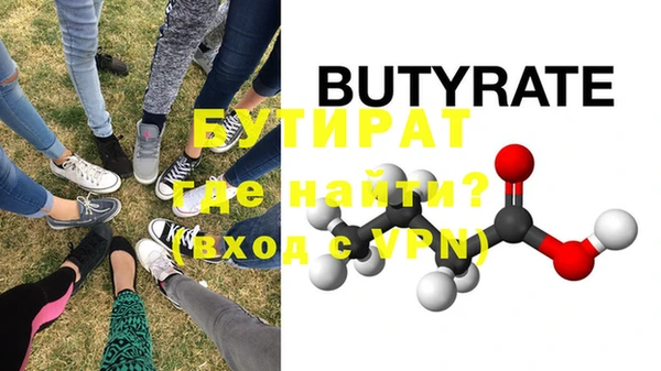 крисы Зеленокумск