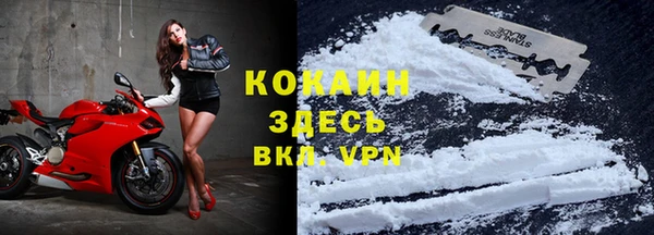 бутик Саяногорск