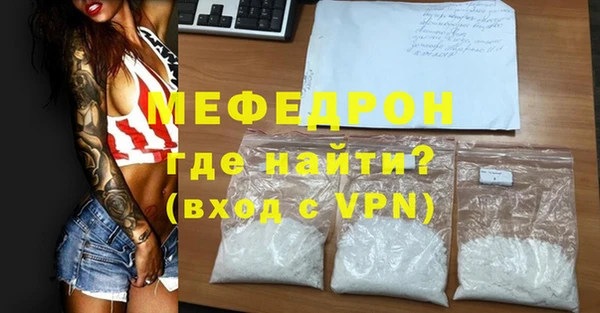 марихуана Иннополис