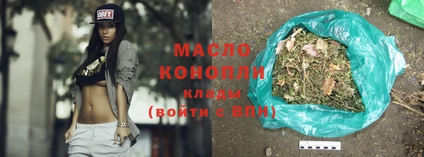 крисы Зеленокумск