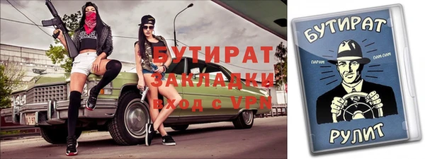 mdpv Зеленодольск
