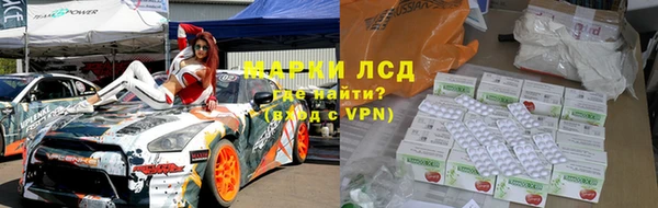 крисы Зеленокумск