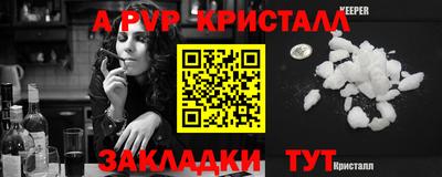 прущие крисы Камышлов