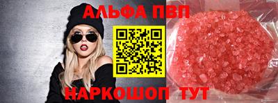 прущие крисы Камышлов