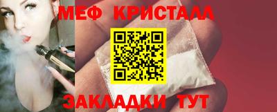 спиды Канаш