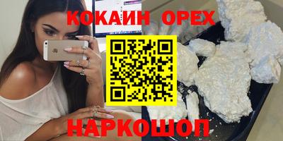 спиды Канаш