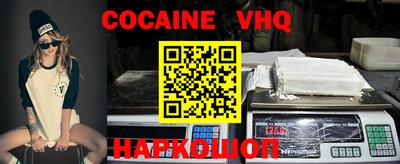 COCAINE Кандалакша