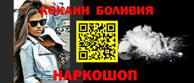 COCAINE Кандалакша
