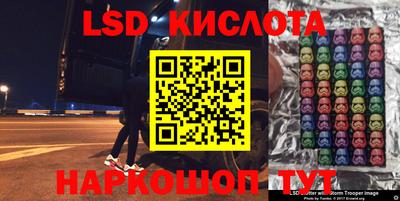 спиды Канаш