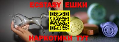 прущие крисы Камышлов