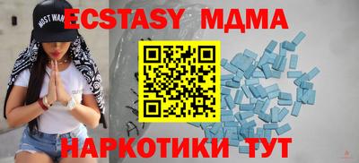 спиды Канаш