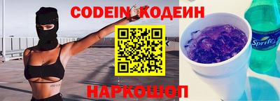 прущие крисы Камышлов