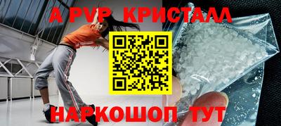 прущие крисы Камышлов