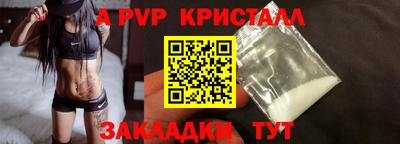 прущие крисы Камышлов