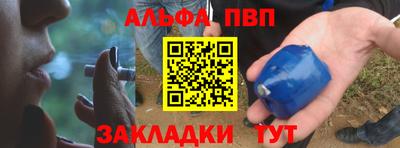 прущие крисы Камышлов