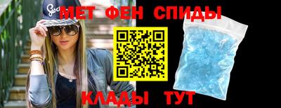 спиды Канаш