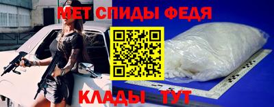 прущие крисы Камышлов