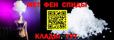 спиды Канаш