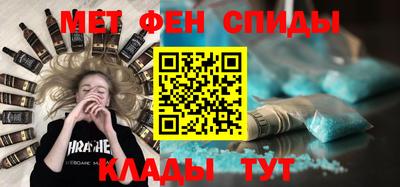 прущие крисы Камышлов