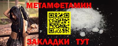 прущие крисы Камышлов
