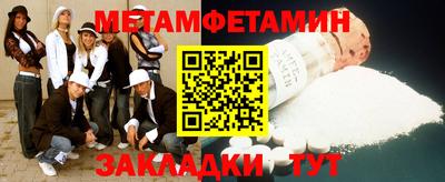 прущие крисы Камышлов