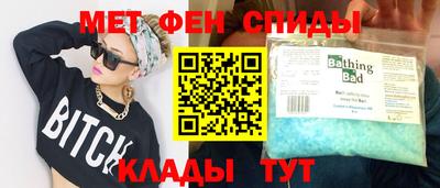 прущие крисы Камышлов